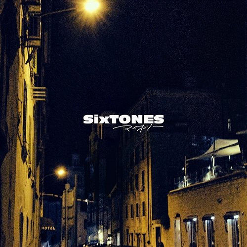 My Only SixTONES