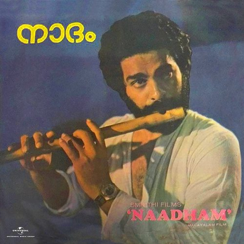 Naadham Guna Singh
