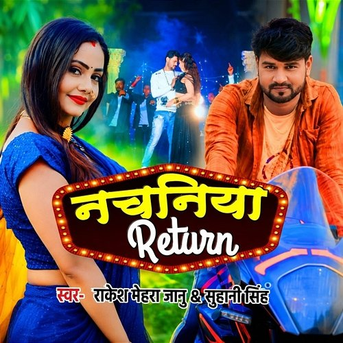 Nachaniya Return Rakesh Mehra Janu, Suhani Singh