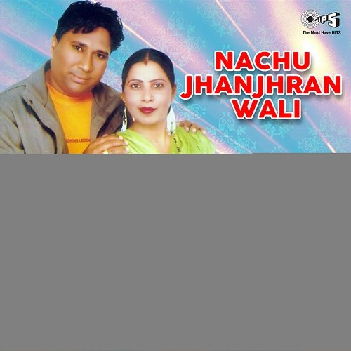 Nachu Jhanjhran Wali Ali Akbar