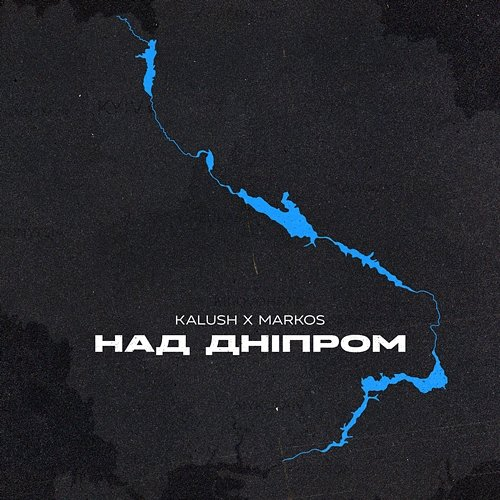 Над Дніпром KALUSH, Markos