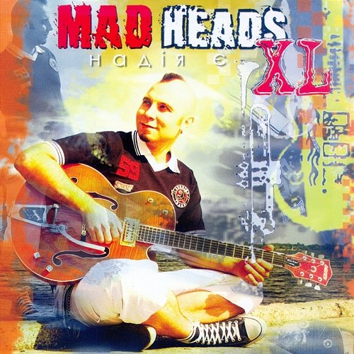 Надія є Mad Heads