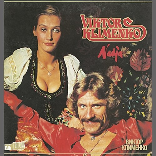 Nadja Viktor Klimenko
