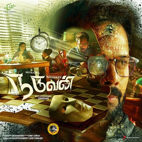 Naduvan Dharan Kumar