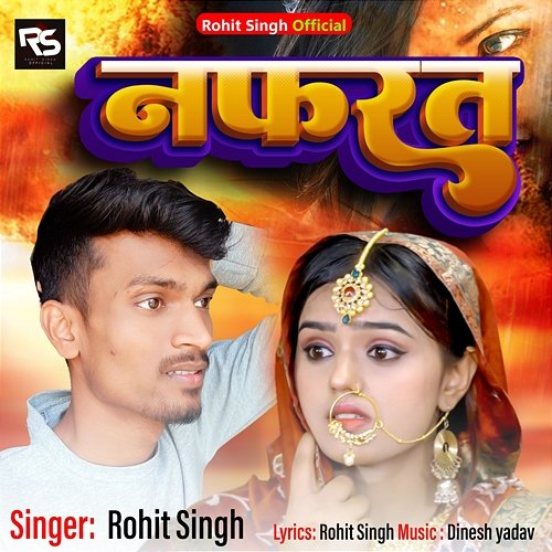 Nafrat Rohit Singh