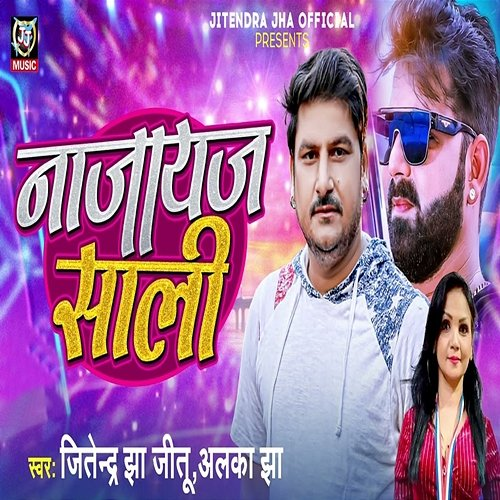 Najayaz Sali Jitendra Jha Jitu & Alka Jha