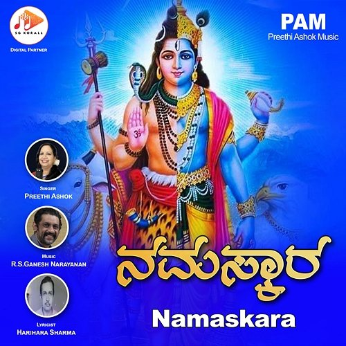 Namaskara R.S.Ganesh Narayanan, Harihara Sharma & Preethi Ashok