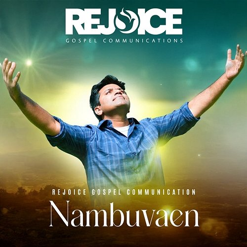 Nambuvaen Sam Daniel & Vicky Gideon