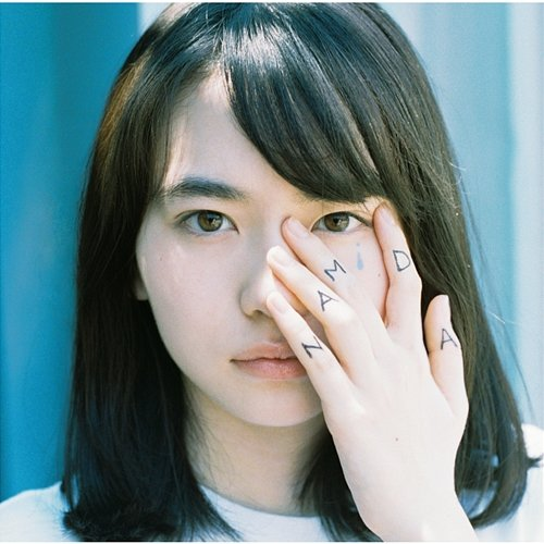 Namida Kana-Boon