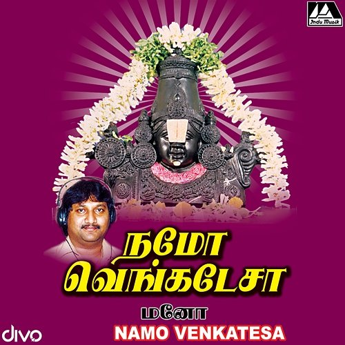 Namo Venkatesa Deva