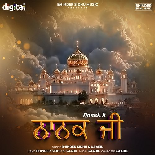 Nanak Ji Bhinder Sidhu, Kaabil