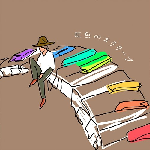 Nando Datte Lalala naoto