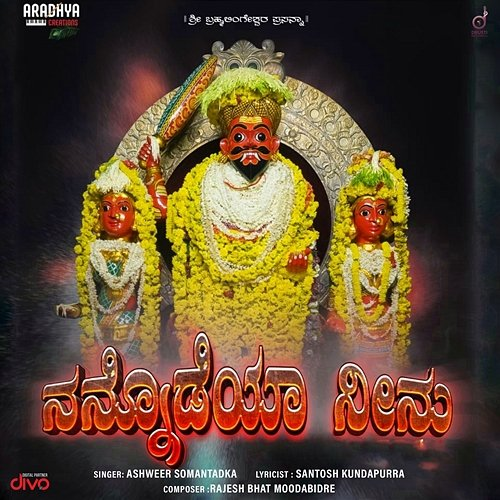 Nannodeya Neenu Rajesh Bhat Moodabidre, Santosh Kundapurra & Ashweer Somantadka