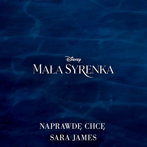Naprawdę chcę Sara James