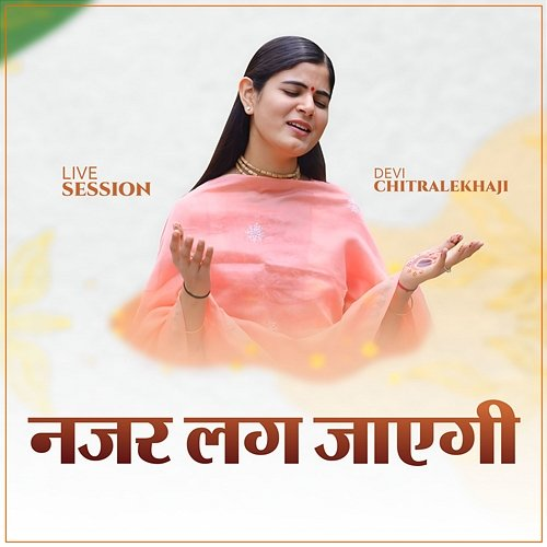 Nazar Lag Jayegi Devi Chitralekhaji
