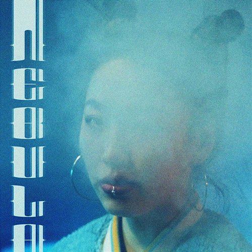 Nebula SOCZY.