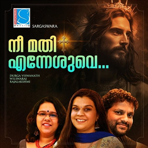 Nee Mathi Ennesuve Wilson Kanjiramannil & Baby John