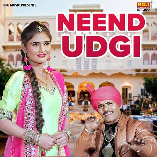 Neend Udgi Dc Madana