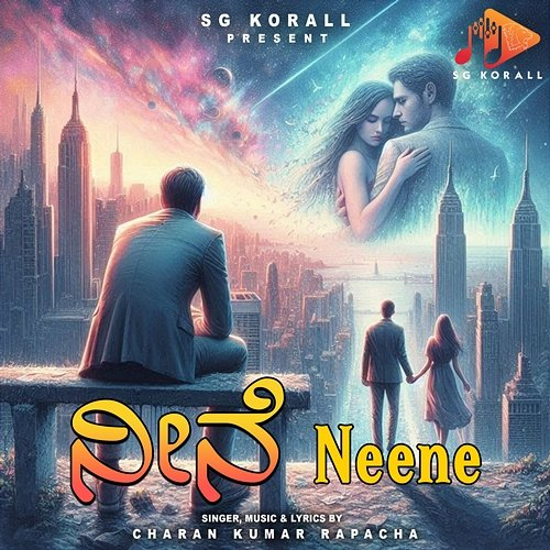 Neene Charan Kumar Rapacha