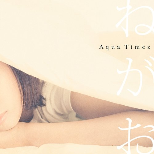 Negao Aqua Timez