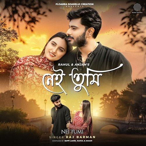 Nei Tumi Raj Barman