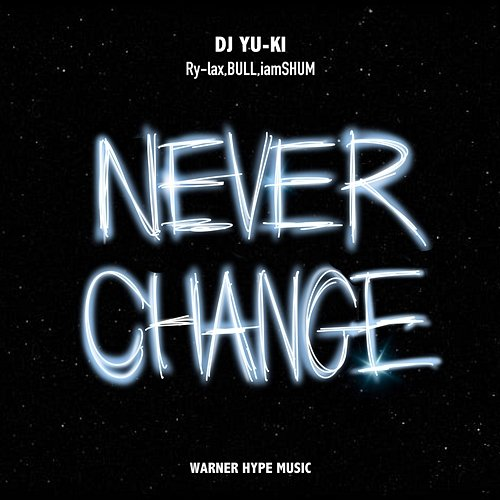 Never Change DJ YU-KI feat. Ry-lax, Bull, iamSHUM