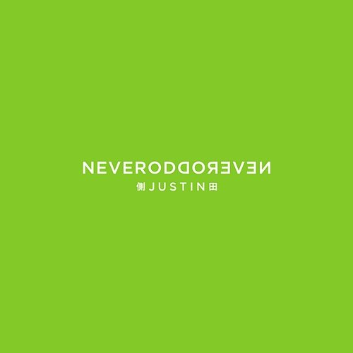 Never Odd Or Even Justin Lo