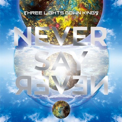 NEVER SAY NEVER THREE LIGHTS DOWN KINGS