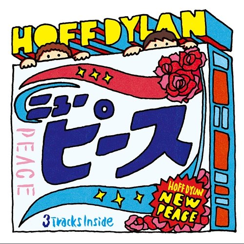 NEW PEACE Hoff Dylan