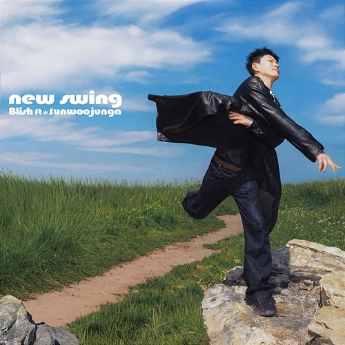 New swing! Blish, sunwoojunga
