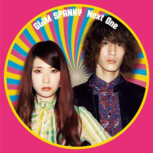 Next One Glim Spanky