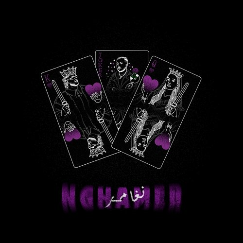 NGHAMER Bayadis, Manal, Shaw