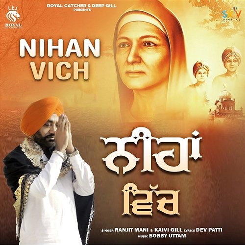 Nihan Vich Ranjit Mani & Kaivi Gill