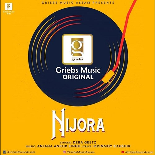 Nijora Deba Geetz, Anjana Ankur Singh, Mrinmay Kaushik