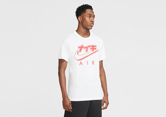Nike Air Jordan Legacy 1 Tee White Jordan