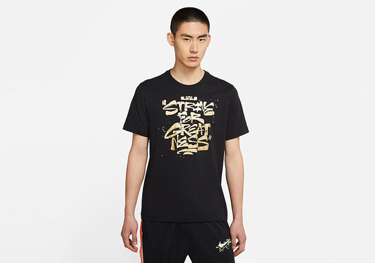 Nike Lebron James 'Strive For Greatness' Tee Black Nike
