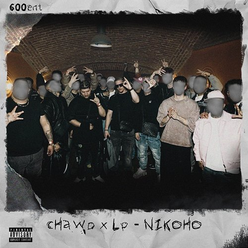 NIKOHO Chawo, LP
