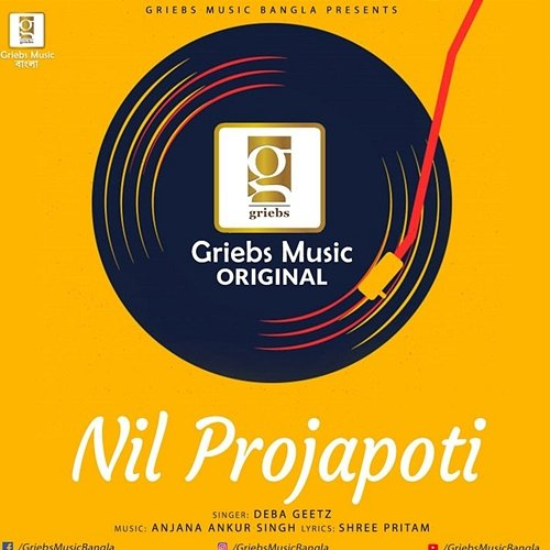 Nil Projapoti Deba Geetz, Anjana Ankur Singh, Shree Pritam