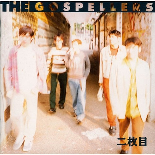 Nimaime The Gospellers