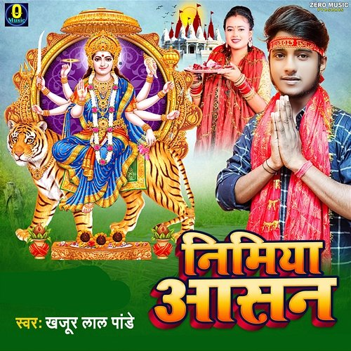 Nimiya Asan Khajur Lal Pandey, Lax Raj & Priyanshu Premi