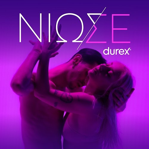 Niose Marseaux