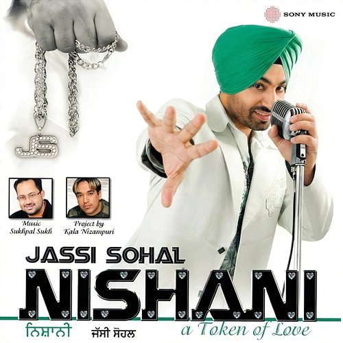 Nishani Jassi Sohal