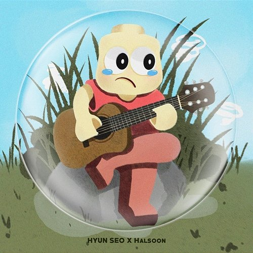 No HYUN SEO feat. Halsoon