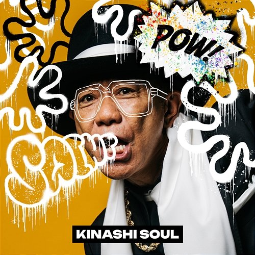 No Limit Noritake Kinashi feat. AK-69