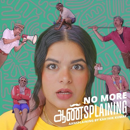 No More Aansplaining Bak n 4th, Vishaka and Karthik Kumar