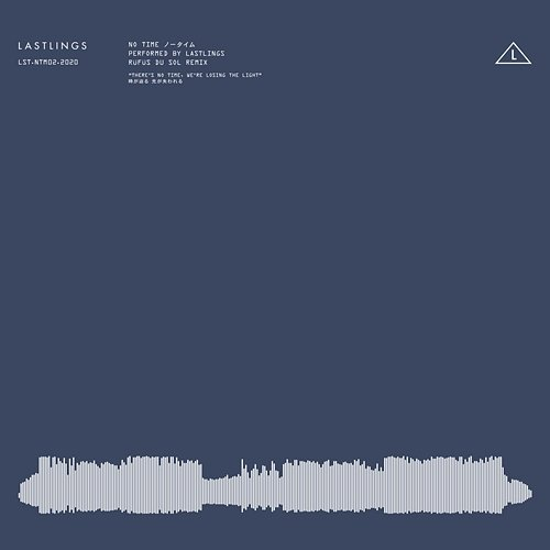 No Time Lastlings, RÜFÜS DU SOL