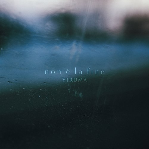 non è la fine Yiruma