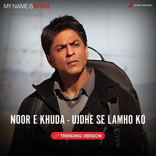 Noor E Khuda Shankar Ehsaan Loy, Adnan Sami, Shankar Mahadevan, Shreya Ghoshal