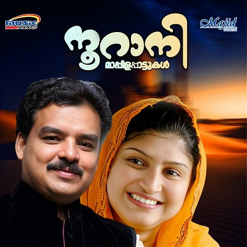 Noorani K.S Rehna & M.A Gafoor