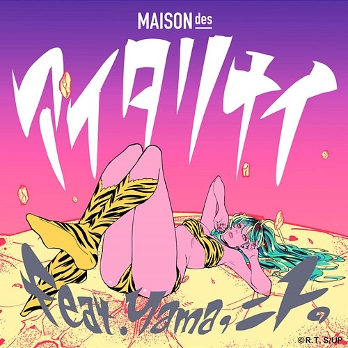 Not enough MAISONdes feat. yama, Nito